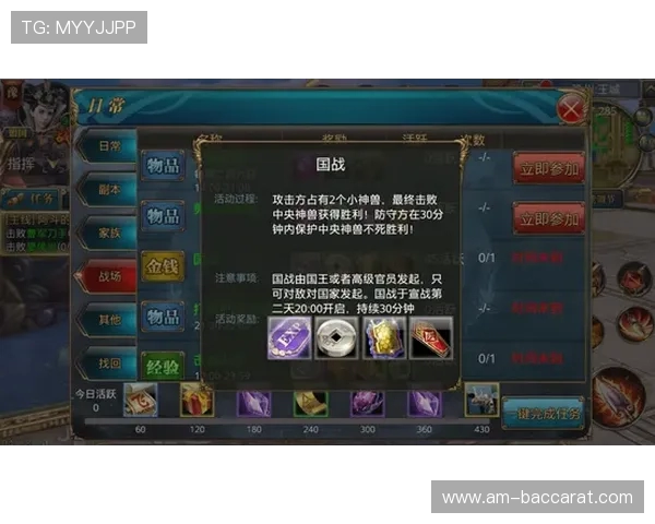 三天赚取6000万铲币的游戏秘籍和快速致富技巧揭秘