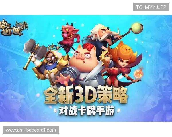 厦门儿童卡牌游戏会员专享活动全面升级带来全新互动体验